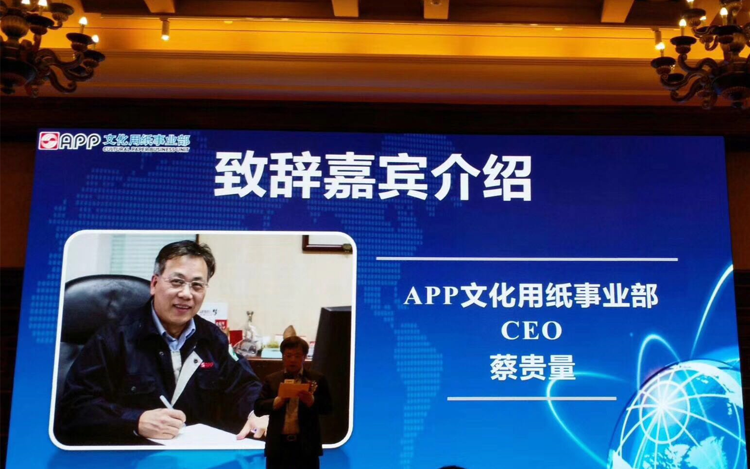 伽立實業(yè)集團 伽立實業(yè)集團