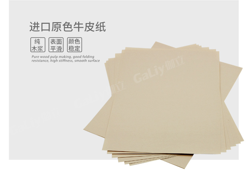 1533967435315945.jpg 進(jìn)口原色牛皮紙_04.jpg
