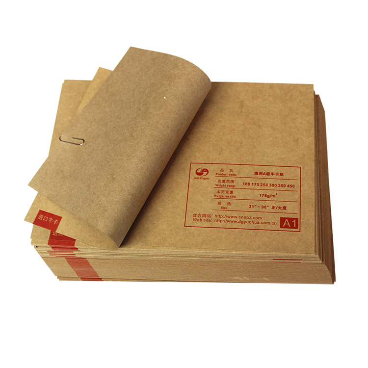 食品級牛皮紙 食品級牛皮紙