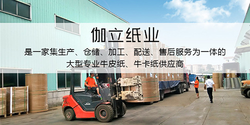 牛皮紙生產(chǎn)廠家介紹牛皮紙生產(chǎn)中如何減少灰塵？