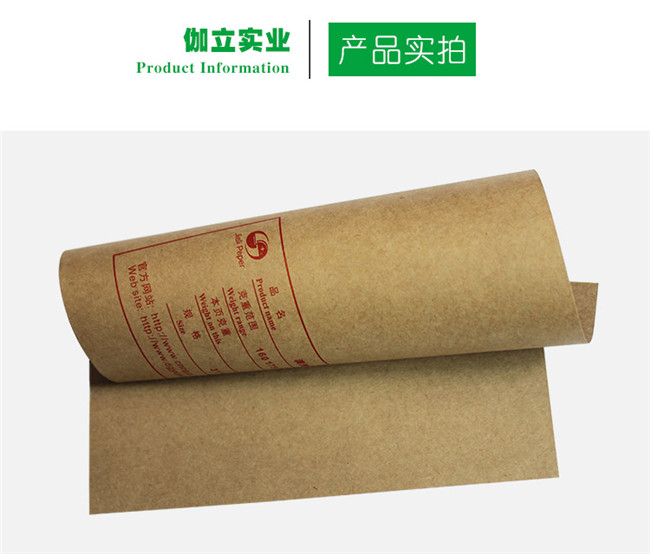 牛卡紙廠家伽立實業(yè)教您正確認識?？埣垙埖募y路