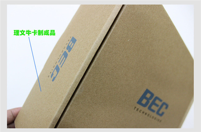 牛皮紙多少錢一張？牛皮紙價(jià)格如何計(jì)算