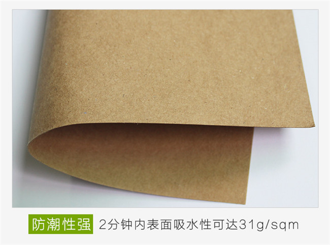 在購買牛皮紙時候，要進行哪些外觀檢測