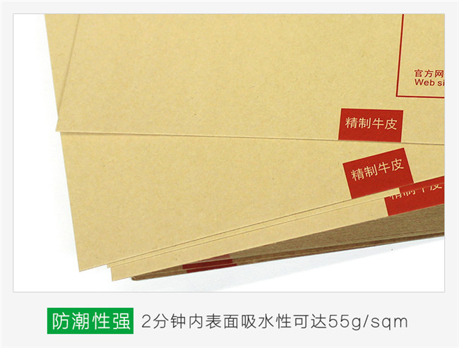 宣傳樣冊(cè)選用牛皮紙制作